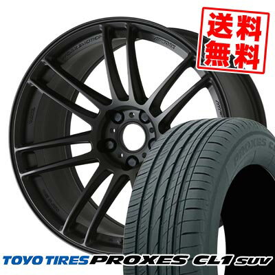 225/65R17 102H トーヨータイヤ PROXES CL1 SUV WORK EMOTION ZR7 サマータイヤホイール4本セット 【取付対象】