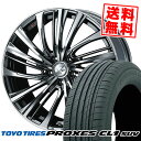 245/40R20 99W XL トーヨー タイヤ PROXES CL1 SUV weds LEONIS FS サマータイヤホイール4本セット 【取付対象】