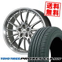 235/55R18 100V TOYO TIRES トーヨー タイヤ PROXES CL1 SUV プロクセス CL1 SUV DORFREN HYVAA ドルフレン ヒューヴァー サマータイヤホイール4本セット【取付対象】