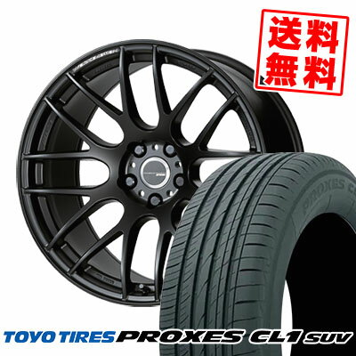 225/55R19 99V TOYO TIRES トーヨー タイヤ PROXES CL1 SUV プロクセス CL1 SUV WORK EMOTION M8R ワーク エモーション M8R サマータイヤホイール4本セット【取付対象】