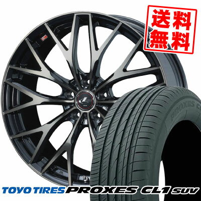 235/55R18 100V トーヨー タイヤ PROXES CL1 SUV weds LEONIS MX サマータイヤホイール4本セット 【取付対象】