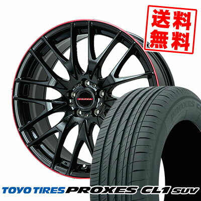 225/65R17 102H TOYO TIRES トーヨー タイヤ PROXES CL1 SUV プロクセス CL1 SUV Leyseen PRAVA 9M レイシーン プラバ9M サマータイヤホイール4本セット【取付対象】