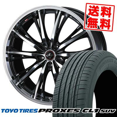 245/40R20 99W XL トーヨー タイヤ PROXES CL1 SUV WEDS LEONIS RT サマータイヤホイール4本セット 【取付対象】