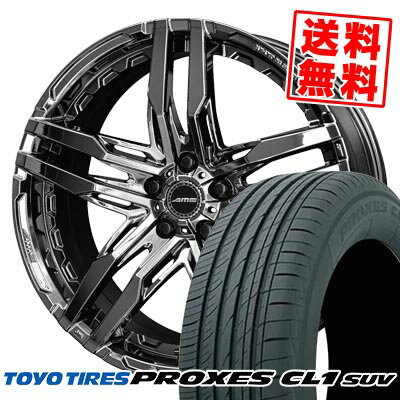 245/40R20 99W XL トーヨータイヤ PROXES CL1 SUV SHALLEN RG サマータイヤホイール4本セット 【取付対象】