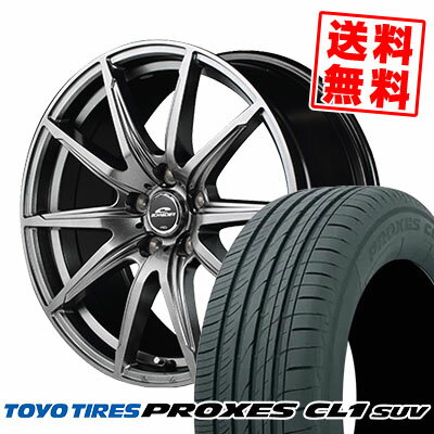 235/55R18 100V TOYO TIRES トーヨー タイヤ PROXES CL1 SUV プロクセス CL1 SUV SCHNEIDER SLS シュナイダーSLS サマータイヤホイール4本セット【取付対象】