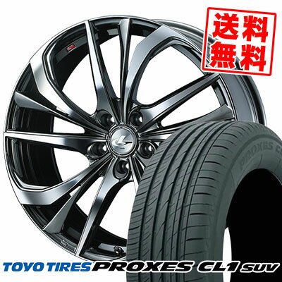 245/40R20 99W XL トーヨー タイヤ PROXES CL1 SUV weds LEONIS TE サマータイヤホイール4本セット 【取付対象】