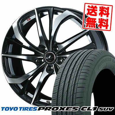 245/40R20 99W XL トーヨー タイヤ PROXES CL1 SUV weds LEONIS TE サマータイヤホイール4本セット 【取付対象】