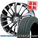245/40R20 99W XL トーヨー タイヤ PROXES CL1 SUV weds LEONIS VT サマータイヤホイール4本セット 【取付対象】