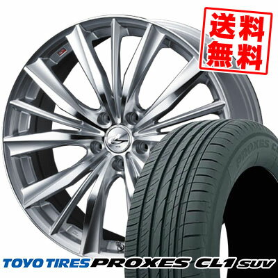 225/60R17 99H トーヨー タイヤ PROXES CL1 SUV weds LEONIS VX サマータイヤホイール4本セット 【取付対象】