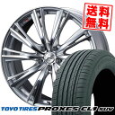 245/40R20 99W XL トーヨー タイヤ PROXES CL1 SUV weds LEONIS WX サマータイヤホイール4本セット 【取付対象】