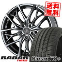 235/55R19 105W XL レーダー Dimax R8+ WEDS Kr