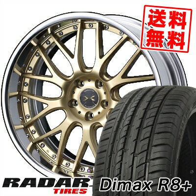 255/45R20 105Y XL レーダー Dimax R8+ weds MA