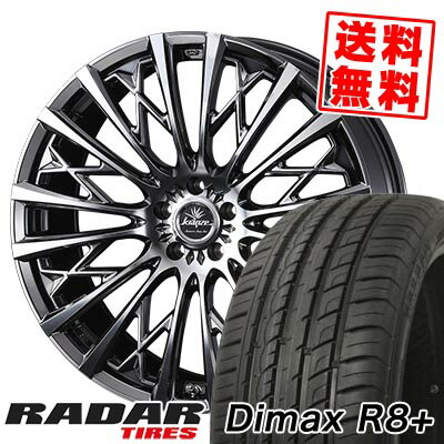 225/40R19 93Y XL レーダー Dimax R8+ WEDS kranze Schritt 855EVO サマータイヤホイール4本セット 【取付対象】