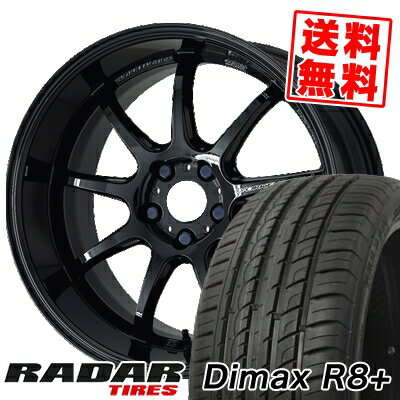 225/45R18 95Y XL レーダー Dimax R8+ WORK EMOTION D9R サマータイヤホイール4本セット 【取付対象】