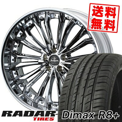 225/45R19 96Y XL レーダー Dimax R8+ weds Kranze Felsen サマータイヤホイール4本セット 【取付対象】