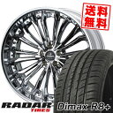 225/40R19 93Y XL レーダー Dimax R8+ weds Kranze Felsen サマータイヤホイール4本セット 【取付対象】