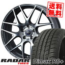 225/40R19 93Y XL [_[ Dimax R8+ WEDS LEONIS NAVIA06 T}[^CzC[4{Zbg ytΏہz