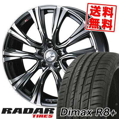 225/40R19 93Y XL レーダー Dimax R8+ WEDS LEONIS VR サマータイヤホイール4本セット 【取付対象】