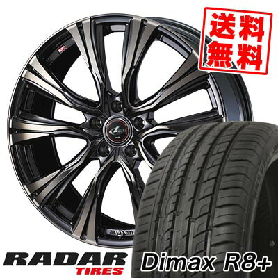 215/45R18 93Y XL レーダー Dimax R8+ WEDS LEONIS VR サマータイヤホイール4本セット 【取付対象】
