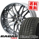 225/45R19 96Y XL レーダー Dimax R8+ weds Kranze Weaval サマータイヤホイール4本セット 【取付対象】