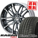 225/45R19 96Y XL レーダー Dimax R8+ weds Kranze Weaval サマータイヤホイール4本セット 【取付対象】