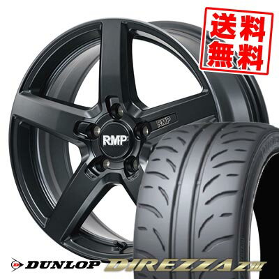 215/45R17 87W ダンロップ DIREZZA Z3 RMP-050F CUTGRAPHITE サマータイヤホイール4本セット 【取付対象】