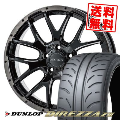 225/40R18 88W ダンロップ DIREZZA Z3 HOMURA 2×7FA BLACK CLEAR EDITION サマータイヤホイール4本セット 【取付対象】