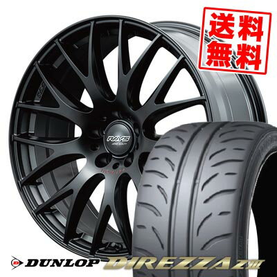 225/40R18 88W ダンロップ DIREZZA Z3 HOMURA 2x9PLUS SPORT EDITION サマータイヤホイール4本セット 【取付対象】