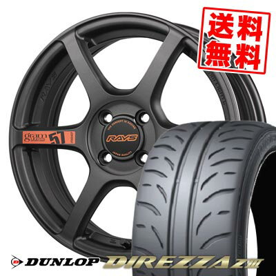 165/50R15 73V ダンロップ DIREZZA Z3 gramLIGHTS 57C6 SPEC D サマータイヤホイール4本セット 【取付対象】