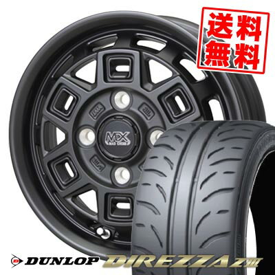 175/60R14 79H ダンロップ DIREZZA Z3 MAD CROSS AEVER サマータイヤホイール4本セット 【取付対象】