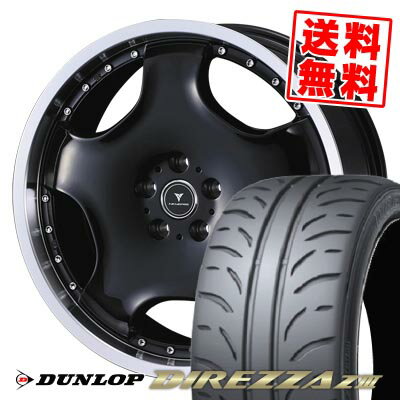 225/40R18 88W ダンロップ DIREZZA Z3 NOVARIS ASSETE D1 サマータイヤホイール4本セット 【取付対象】
