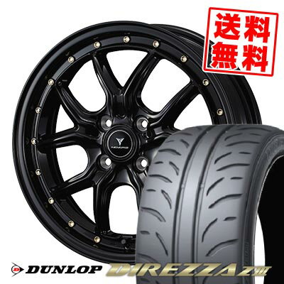 165/50R15 73V ダンロップ DIREZZA Z3 NOVARIS ASSETE S1 サマータイヤホイール4本セット 【取付対象】