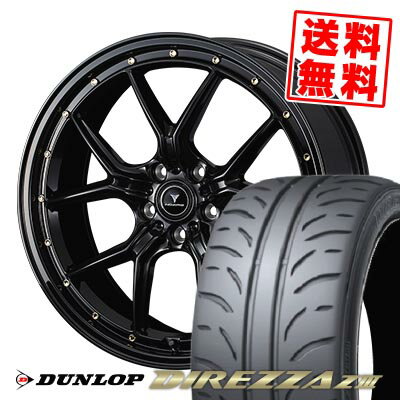 275/35R19 96W ダンロップ DIREZZA Z3 NOVARIS ASSETE S1 サマータイヤホイール4本セット 【取付対象】