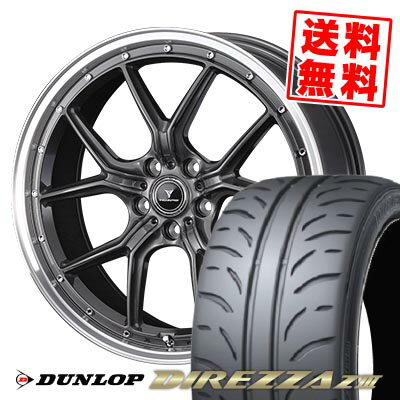 245/40R19 94W ダンロップ DIREZZA Z3 NOVARIS ASSETE S1 サマータイヤホイール4本セット 【取付対象】