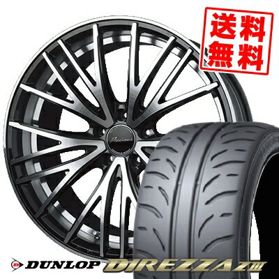 245/40R19 94W ダンロップ DIREZZA Z3 Precious AST M1 サマータイヤホイール4本セット 【取付対象】