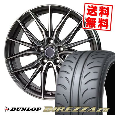 225/40R18 88W ダンロップ DIREZZA Z3 Precious AST M4 サマータイヤホイール4本セット 【取付対象】