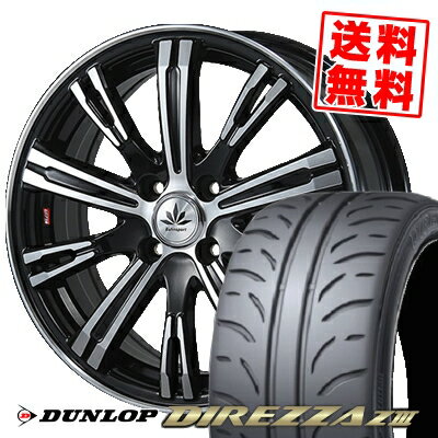 205/45R16 83W ダンロップ DIREZZA Z3 Bahnsport TYPE 525 サマータイヤホイール4本セット 【取付対象】