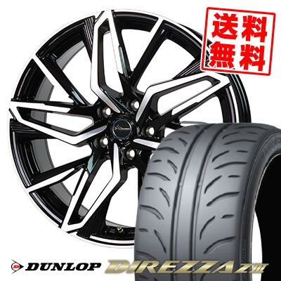 245/40R19 94W ダンロップ DIREZZA Z3 Chronus CH-112 サマータイヤホイール4本セット 【取付対象】