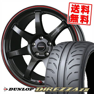 245/40R19 94W ダンロップ DIREZZA Z3 CROSS SPEED HYPER EDITION CR7 サマータイヤホイール4本セット 【取付対象】