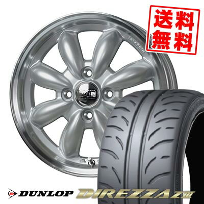 195/50R15 82V ダンロップ DIREZZA Z3 LaLa Palm CUP2 サマータイヤホイール4本セット 【取付対象】