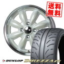 195/50R15 82V ダンロップ DIREZZA Z3 LaLa Palm CUP2 サマータイヤホイール4本セット 【取付対象】
