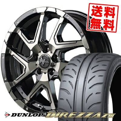 225/40R18 88W ダンロップ DIREZZA Z3 NITRO POWER DERINGER サマータイヤホイール4本セット 【取付対象】