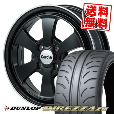 165/50R15 73V ダンロップ DIREZZA Z3 Garcia Dallas6 サマータイヤホイール4本セット 【取付対象】