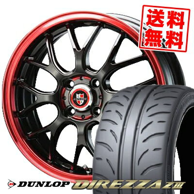 195/50R16 84V ダンロップ DIREZZA Z3 EXPLODE-RBM サマータイヤホイール4本セット 【取付対象】