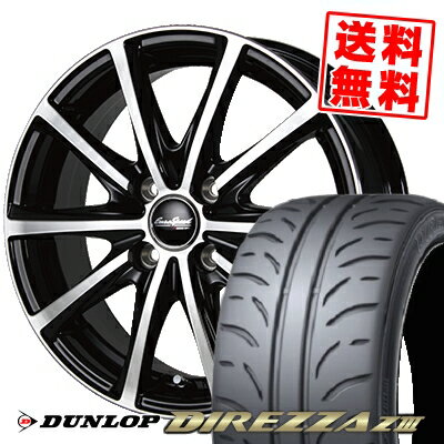 175/60R14 79H ダンロップ DIREZZA Z3 EuroSpeed V25 サマータイヤホイール4本セット 【取付対象】