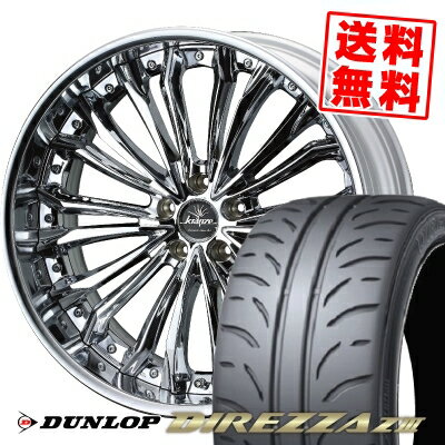 245/40R19 94W ダンロップ DIREZZA Z3 weds Kranze Felsen サマータイヤホイール4本セット 【取付対象】