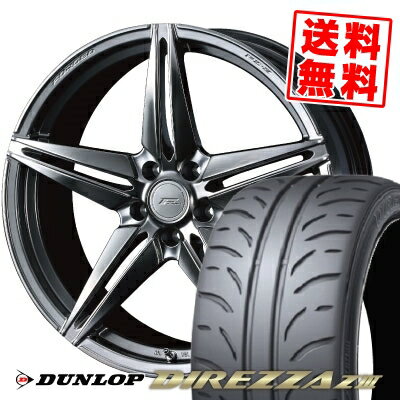 225/40R18 88W ダンロップ DIREZZA Z3 WEDS F ZERO FZ-3 サマータイヤホイール4本セット 【取付対象】