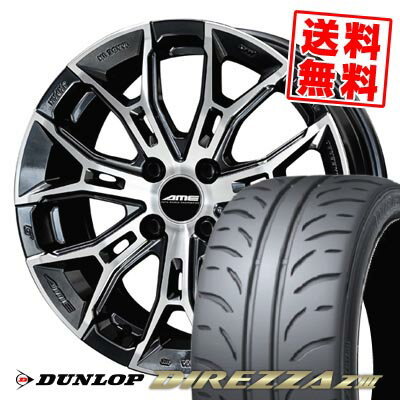 195/50R16 84V ダンロップ DIREZZA Z3 GALERNA FINURA サマータイヤホイール4本セット 【取付対象】