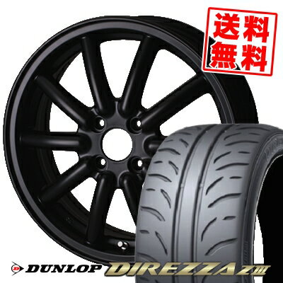 165/50R15 73V ダンロップ DIREZZA Z3 Fenice RX1 サマータイヤホイール4本セット 【取付対象】