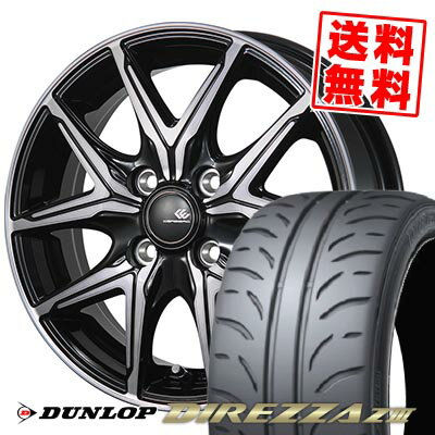 175/60R14 79H DUNLOP ダンロップ DIREZZA Z3 CEREBRO FT05 セレブロ FT05 サマータイヤホイール4本セット 【取付対象】